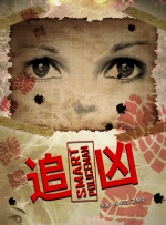 女警察裸体捆绑网站